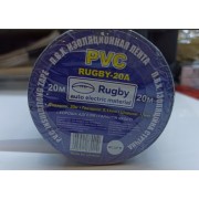 Изолента Rugby /PVC /  20м  