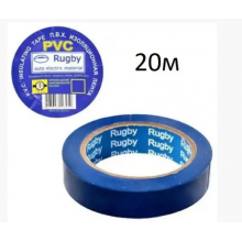Ізолента "PVC" Синя довжина - 20м, ширина - 19мм, товщина - 0,13 мм 
